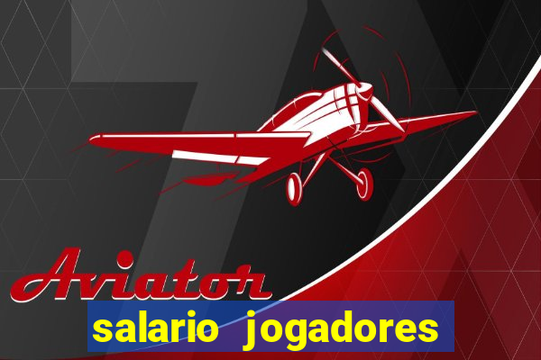 salario jogadores de volei sada cruzeiro